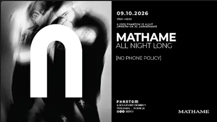 Phantom : Mathame